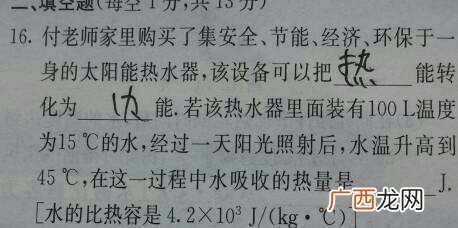1升的水等于多少公斤啊,升换成公斤怎么换算？