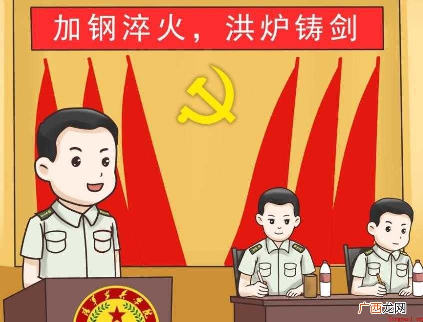 思想政治表现自述怎么写