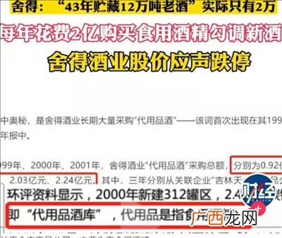勾兑什么意思,饮料勾兑是什么意思？