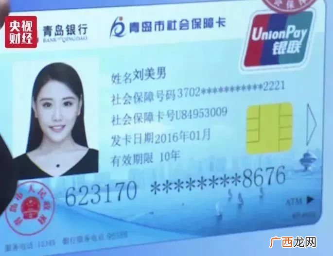 电子社保卡怎么领取,网上怎么领电子社保卡？