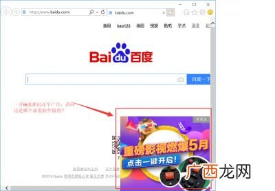 流氓软件有哪些,为什么有那么多流氓软件？