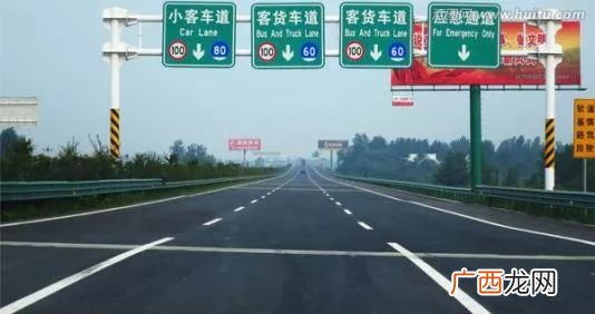 限速120开到130算超速吗,限速110。时速124通过。超速。会怎么样处罚？