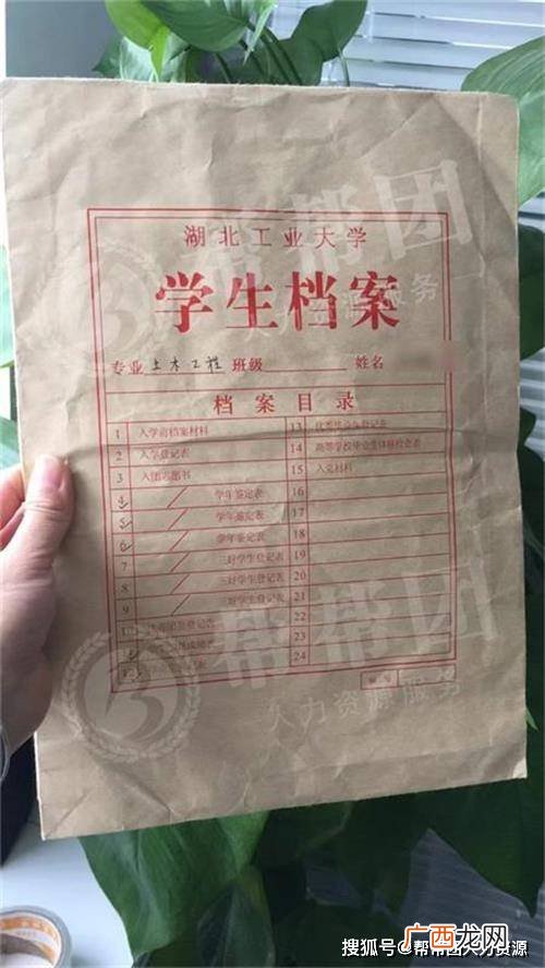 档案所在地怎么查,职工档案查询地址?