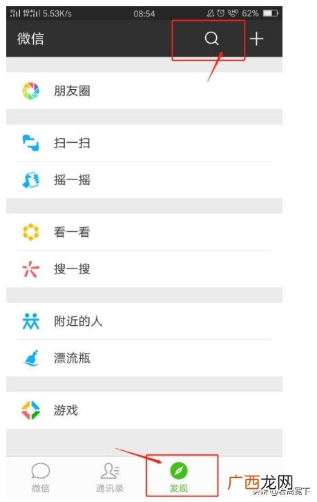 微信投票小程序怎么弄,微信投票器以及投票软件使用方法?