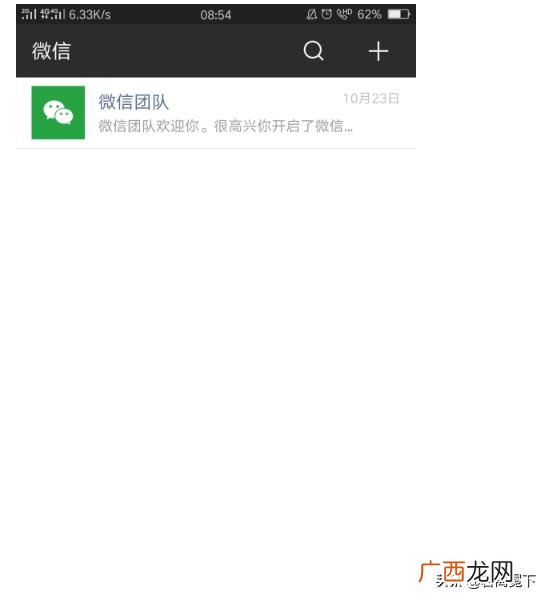 微信投票小程序怎么弄,微信投票器以及投票软件使用方法?