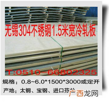 1500mm是多少米,1500m有多远？