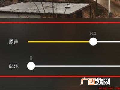 演示机型:Iphone 12 抖音怎么开原声和配乐一起