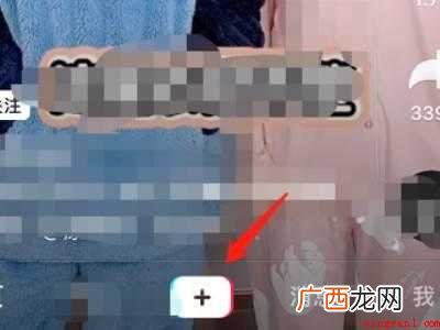 演示机型:Iphone 12 抖音怎么开原声和配乐一起