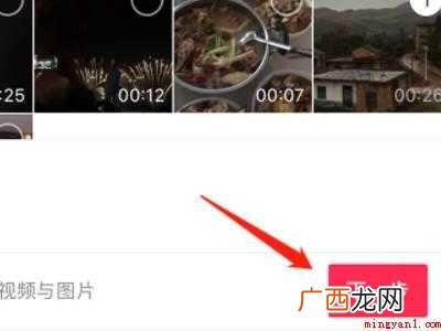 演示机型:Iphone 12 抖音怎么开原声和配乐一起