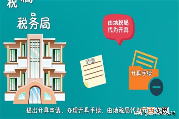 租金发票在哪里开,房租发票怎么开？