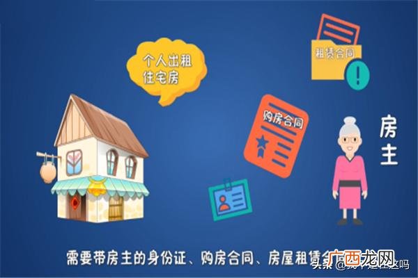 租金发票在哪里开,房租发票怎么开？