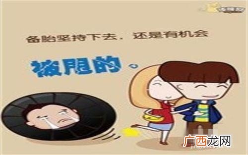 如何快速找对象,找对象去哪里找比较快？