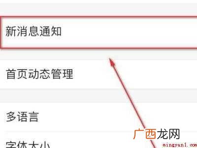 演示机型:Iphone 12 支付宝收款提示音怎么打开