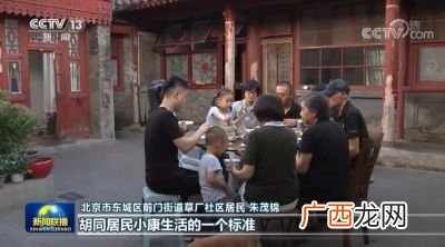 小康生活的标准是什么,小康是什么标准？