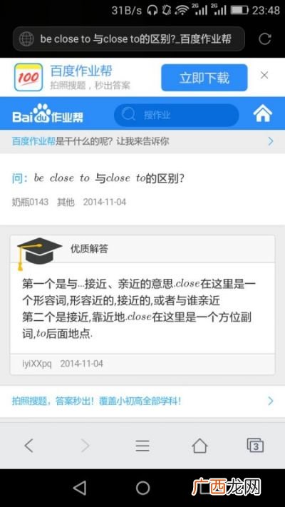 close是什么意思,CLOSE是什么意思？