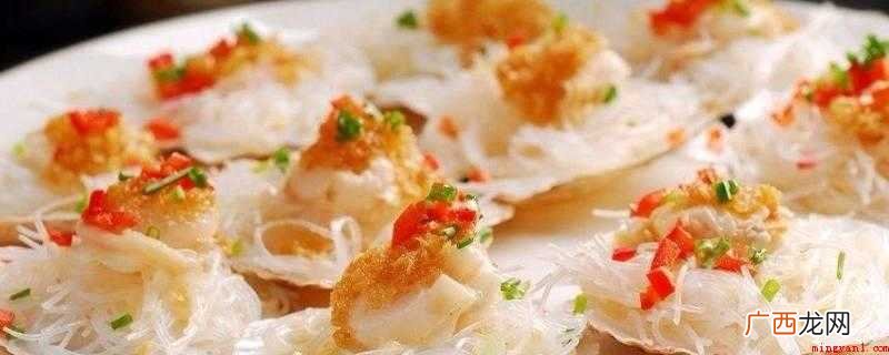 10分钟粉丝蒸元贝的做法 元贝蒸粉丝蒸多久