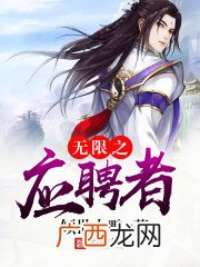 南宫流云苏落小说,邪王追妻南宫哪一章在帝国学院向苏落求婚？