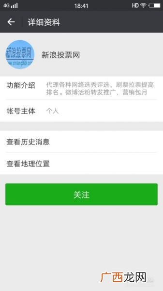 微信创建投票怎么弄,怎样微信投票的?是给朋友的,怎么操作?