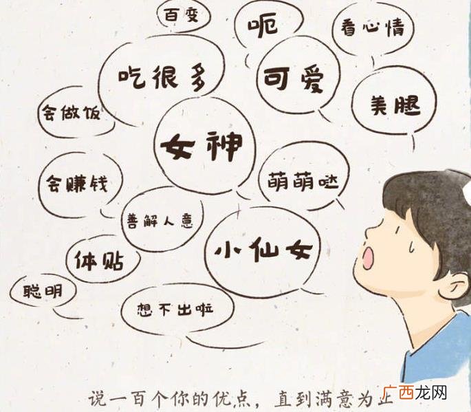怎么惩罚男朋友,怎样惩罚男朋友让他长记性?