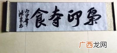 枭印什么意思,枭神夺食格真的那么可怕吗？