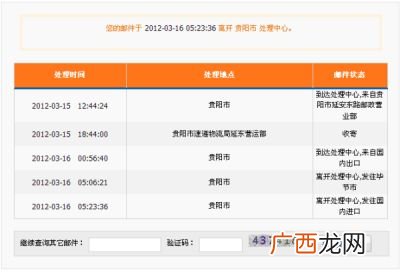 邮政快递怎么投诉,邮政管理局怎么投诉快递公司？