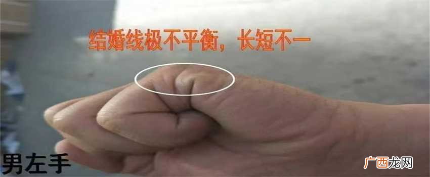 手相婚姻线长度代表什么 婚姻线的长短都说明了什么
