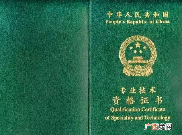 医生职称证件是什么,医学类证书有哪些？