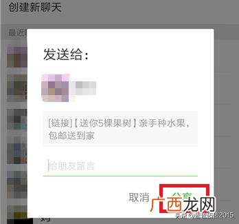 拼多多怎么加好友,多多果园怎么加好友？