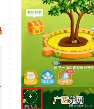 拼多多怎么加好友,多多果园怎么加好友？