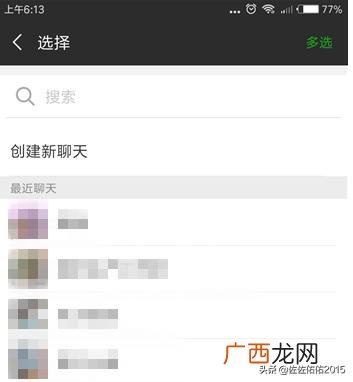 拼多多怎么加好友,多多果园怎么加好友？