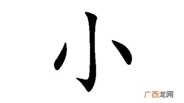 古文中有哪些字表示难道的意思,“不一定”用古文怎么表达？
