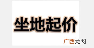 清贫的字面意思,往后余生的保障什么意思？