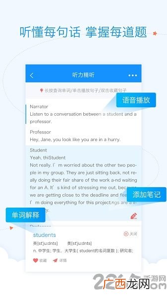 gre满分多少,gre满分是多少分？