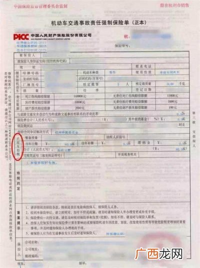 临牌怎么申请,跨市临牌办理流程?