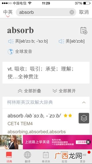 rb是什么意思啊,硬度rb是什么意思？