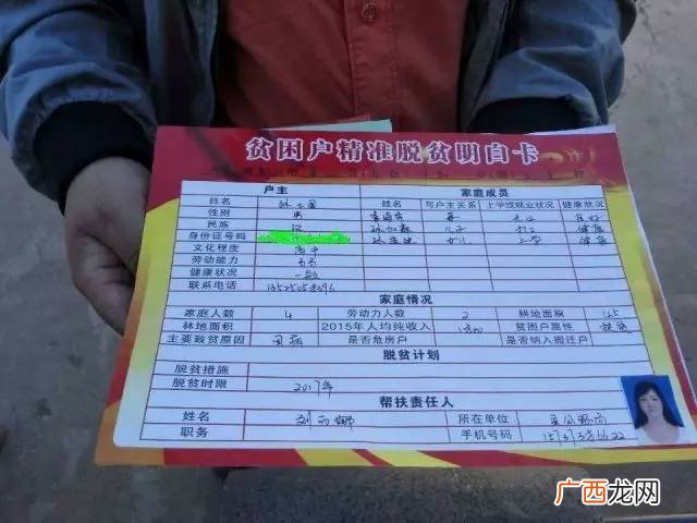 什么条件可以建档立卡,个体可以申请建档立卡吗？