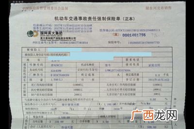 车船税交强险收费标准,交强险车船税收费标准？