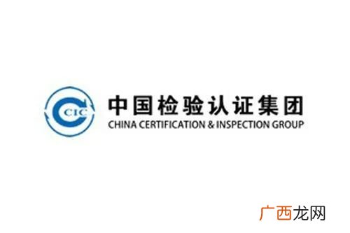 中检集团是什么单位,中检溯源可信吗？