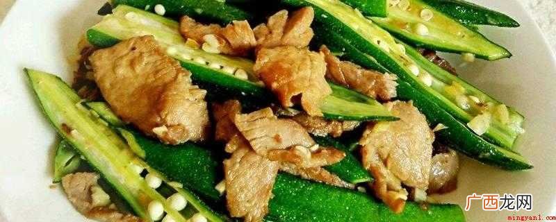 夹心肉炒菜,口感嫩滑不柴,肥瘦相间 秋葵炒肉怎么做