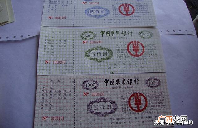 银行大额存单有风险吗,地方银行商业银行大额存单有风险吗？
