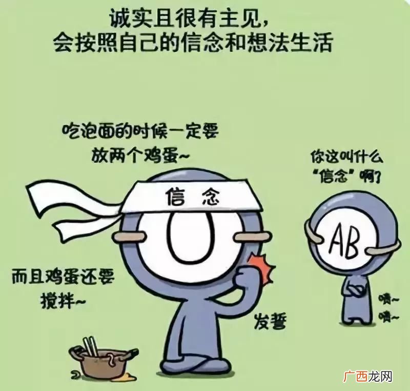 o型血的人是什么性格,o型血的人 有什么特点?