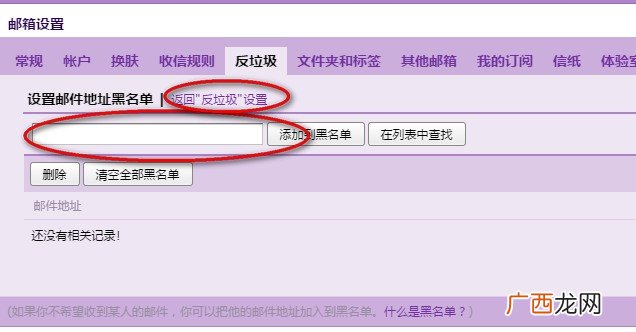 mailQQ邮箱,email和qq邮箱一样吗？