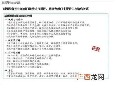 三项制度改革是哪三项,三项改革是啥意思？
