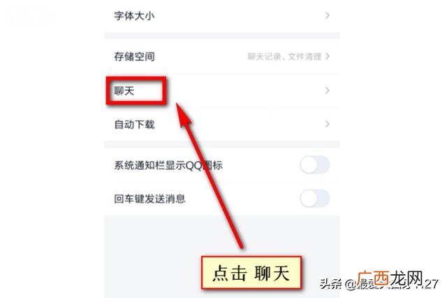 qq聊天记录怎么恢复,qq聊天记录丢失怎么找回？