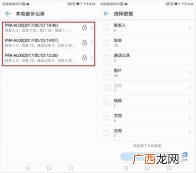 qq聊天记录怎么恢复,qq聊天记录丢失怎么找回？