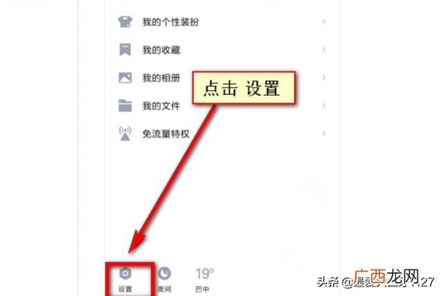 qq聊天记录怎么恢复,qq聊天记录丢失怎么找回？