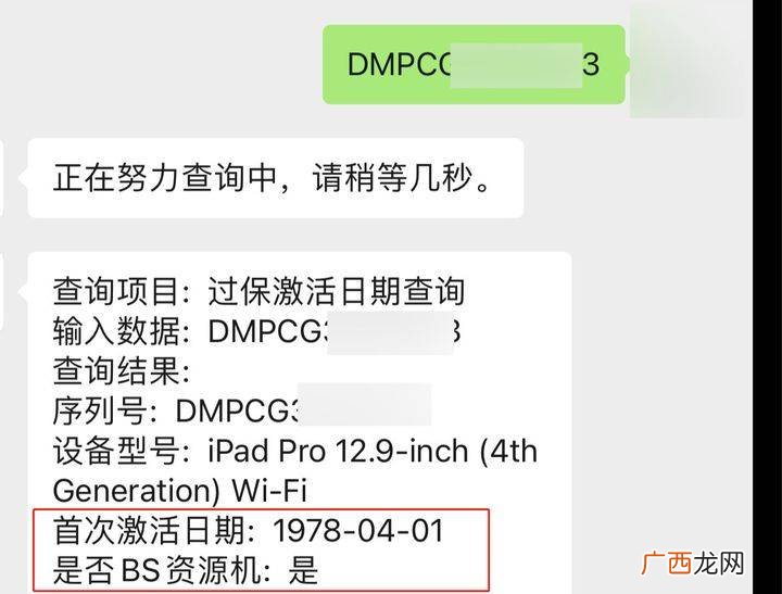 资源机是什么意思,京东的官换机和资源机哪个靠谱？