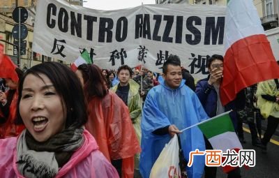 瑞士人歧视华人吗,瑞士为什么有黑人？