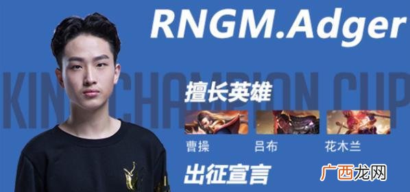 rngm和rng什么关系,rng和rngm有啥区别？