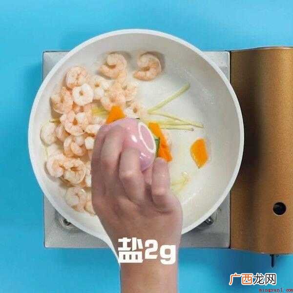 虾营养丰富,虾仁中含有20%的蛋白质_健康频道 炒虾仁怎么做好吃